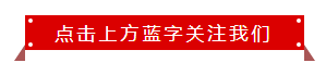 配资股票开户 精准金融服务 助力企业发展——天津市中小企业协会联合交通银行走访副会长单位
