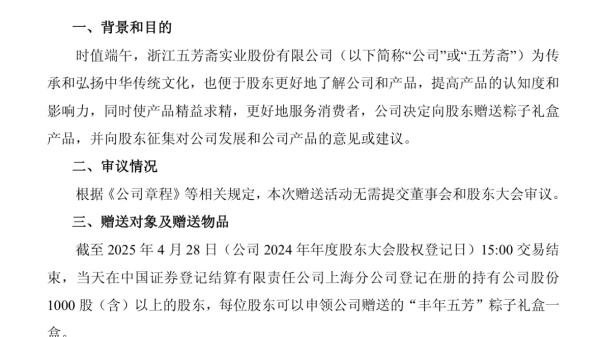 股票114在线配资查询 二连板甬金股份：公司不涉及“固态电池”相关产品